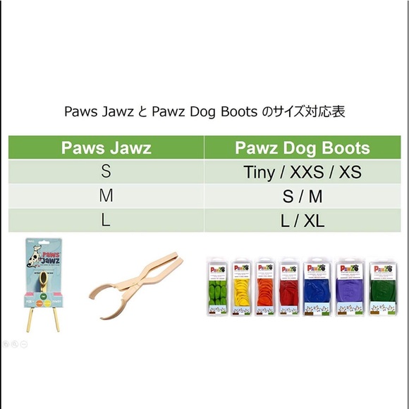 PAWS JAWS -balloon boot helper - Size Medium - Picture 7 of 7
